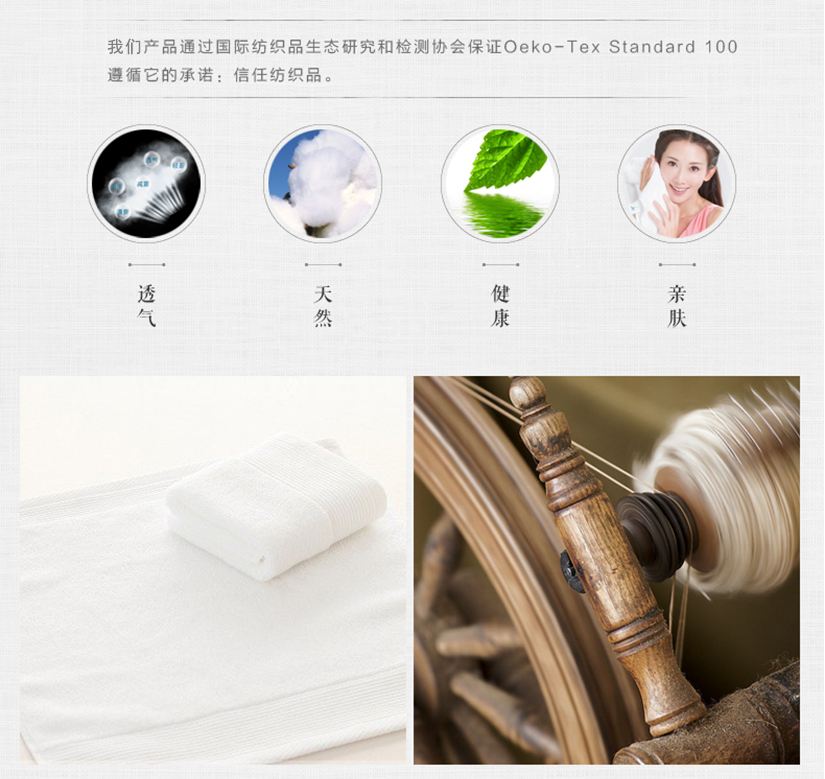 原生態(tài)棉，健康、舒適、安全、放心