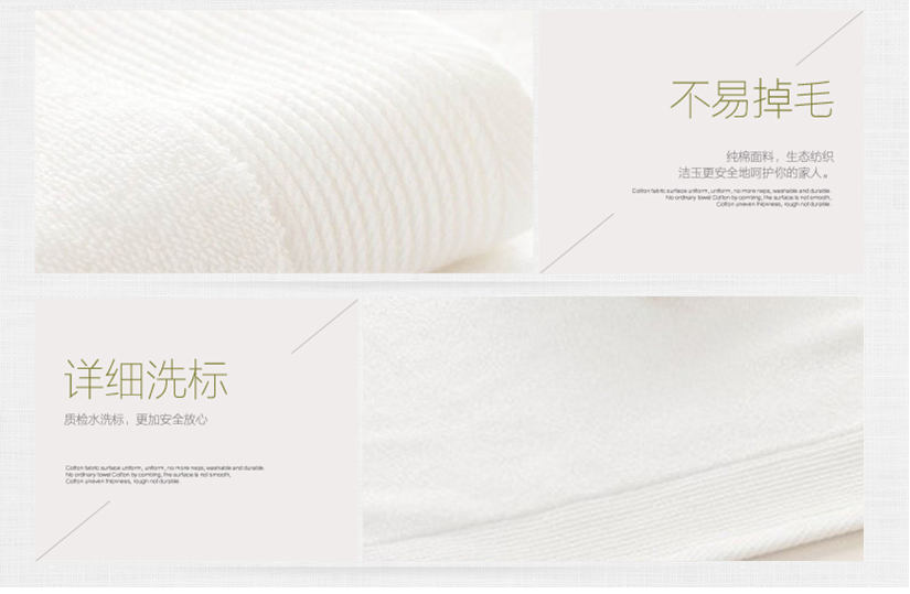 細(xì)節(jié)展示