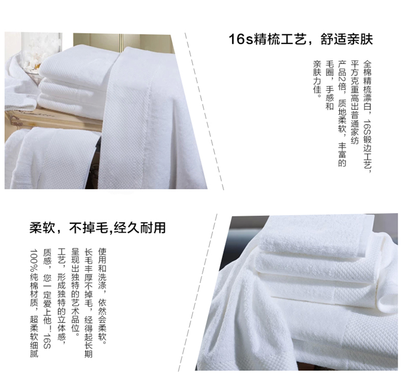 柔軟不掉毛，經(jīng)久耐用