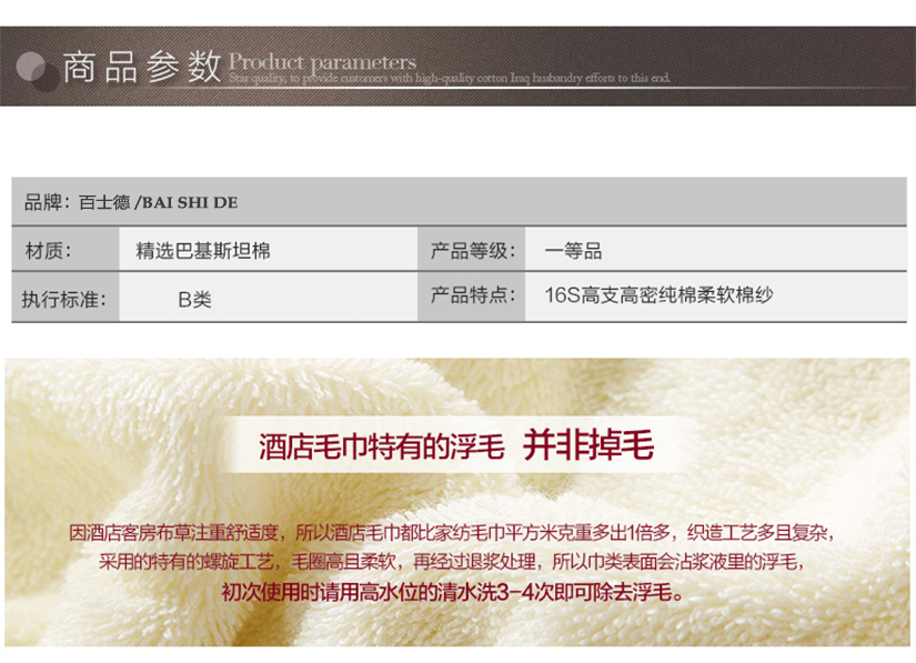 穿天然巴基斯坦棉，精心呵護(hù)您的每一寸肌膚