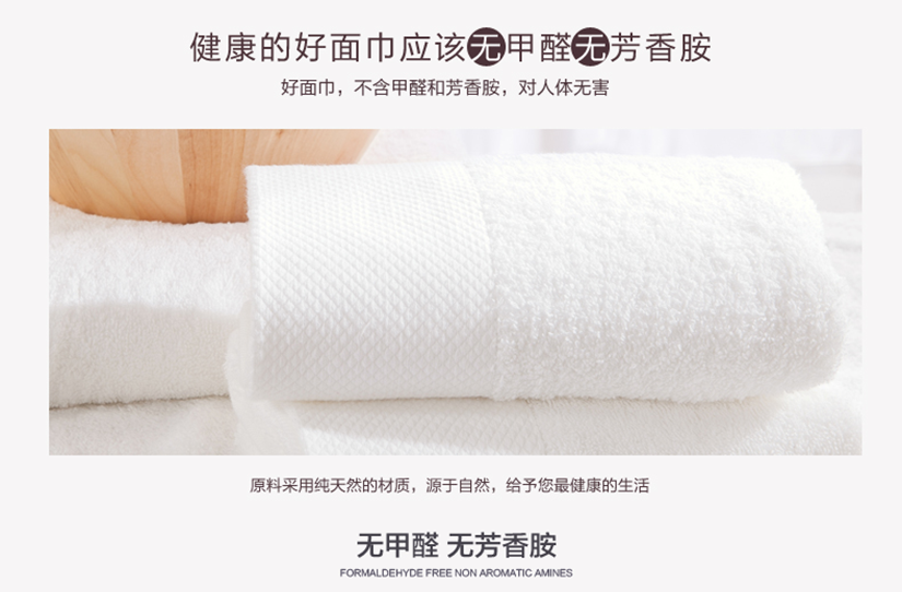 原料采用純天然材質(zhì)，源于自然，給予最健康的生活