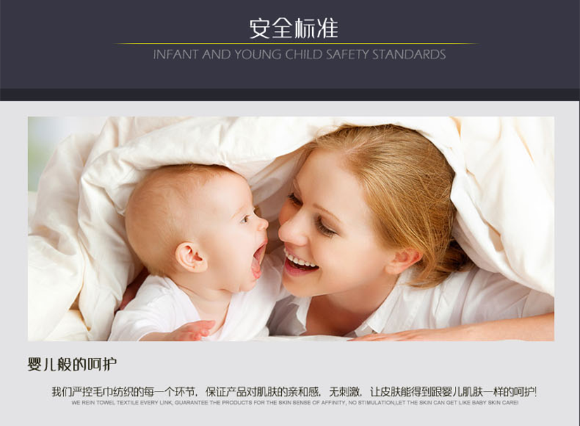 鍛檔浴巾尾部，天然色澤，健康環(huán)保