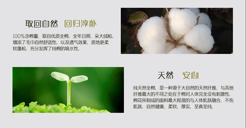 安全性高，帶給你嬰兒般的呵護(hù)