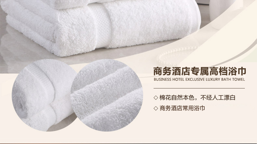 全棉鉑金鍛工藝，超厚超強吸水
