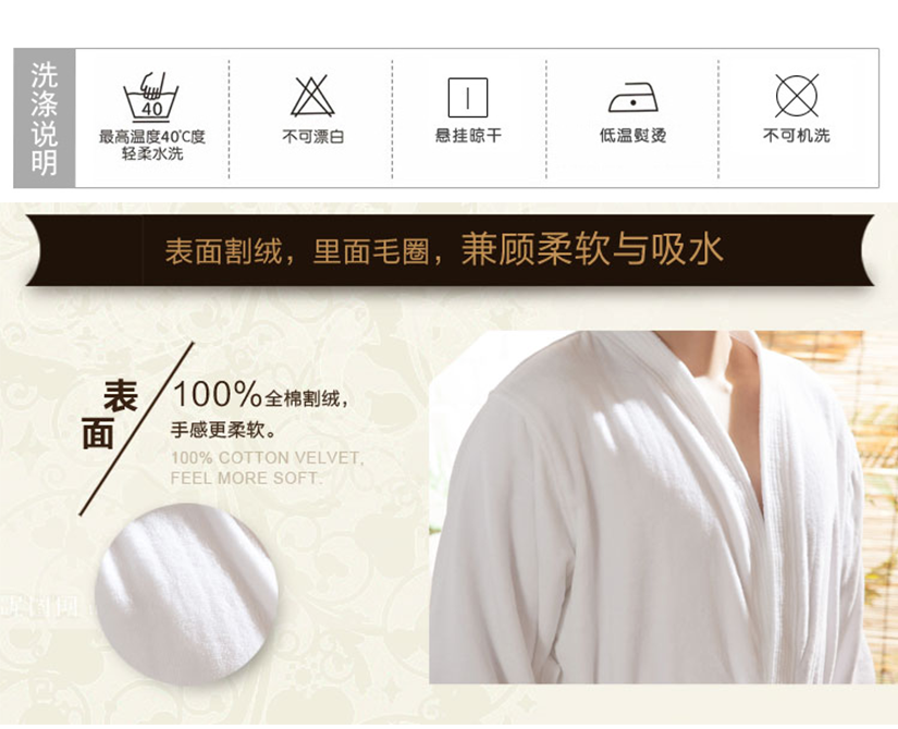 表面割絨，里面毛圈，兼顧柔軟與吸水