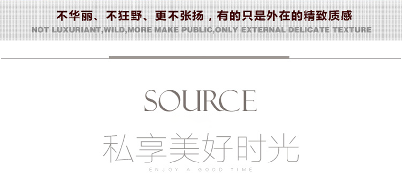 私享美好時光，讓您的生活不再單調(diào)