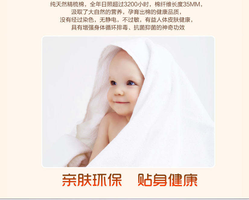 促進(jìn)身體循環(huán)，有效抑制細(xì)菌，健康環(huán)保