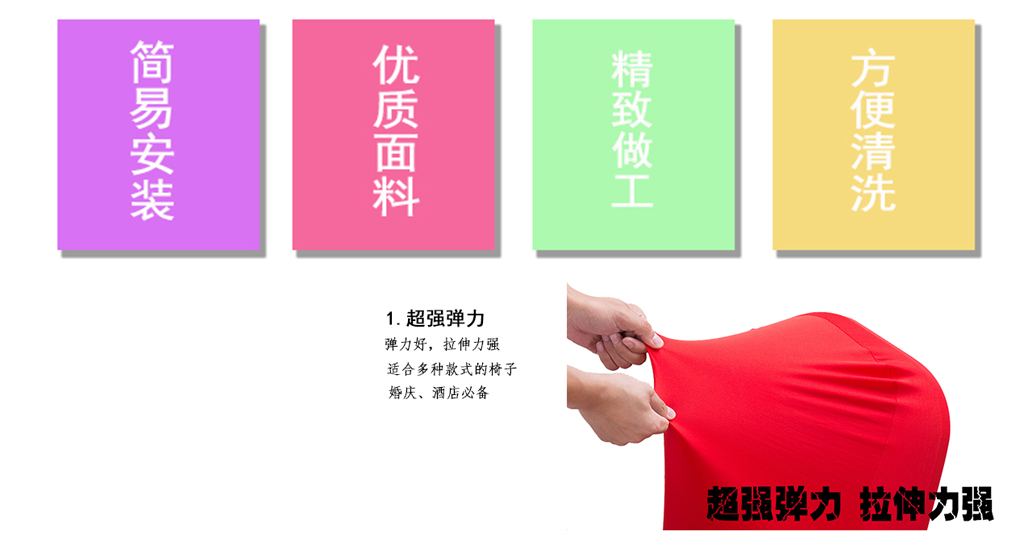 精致做工，優(yōu)質(zhì)面料