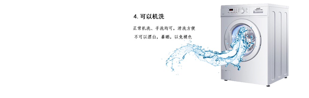 四面彈力面料，適用多種椅子，耐洗易安裝