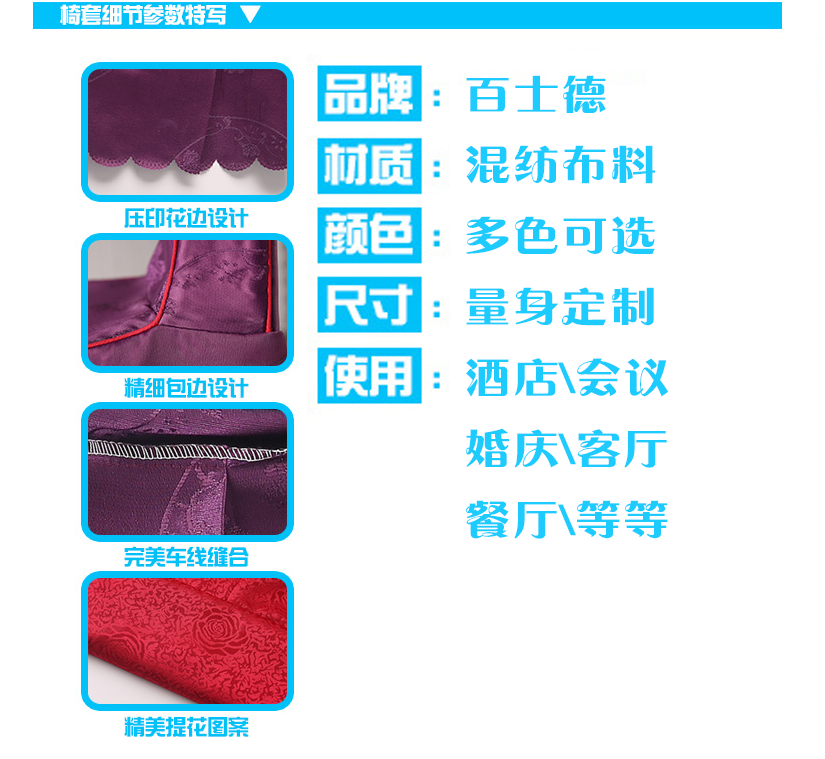 混紡布料，多色可選，可定制
