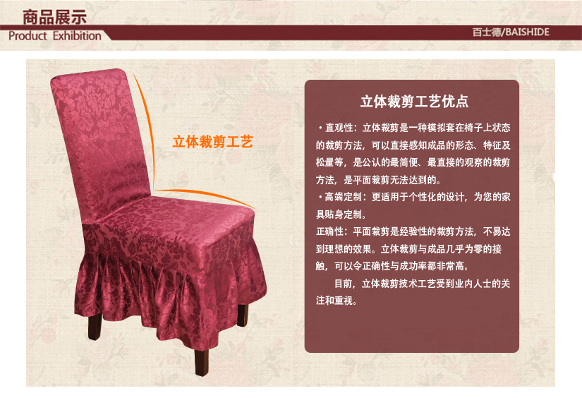 立體裁剪工藝的優(yōu)點(diǎn)
