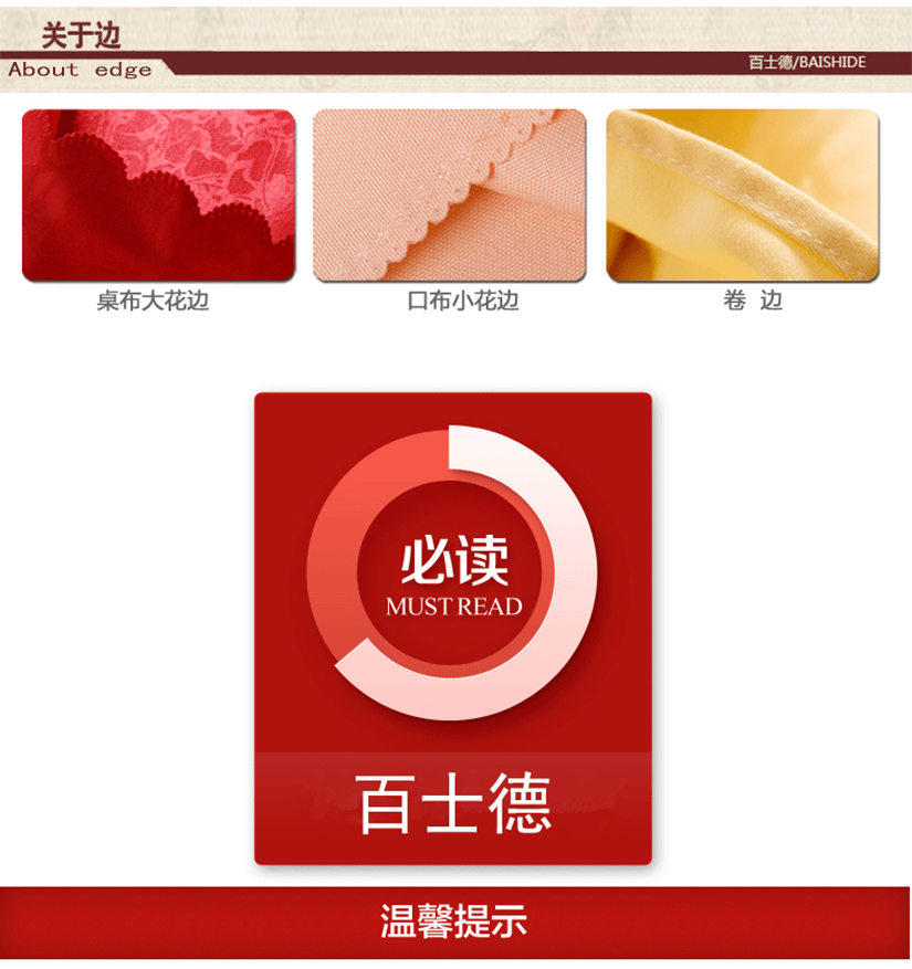 邊緣處理的特點(diǎn)樣式