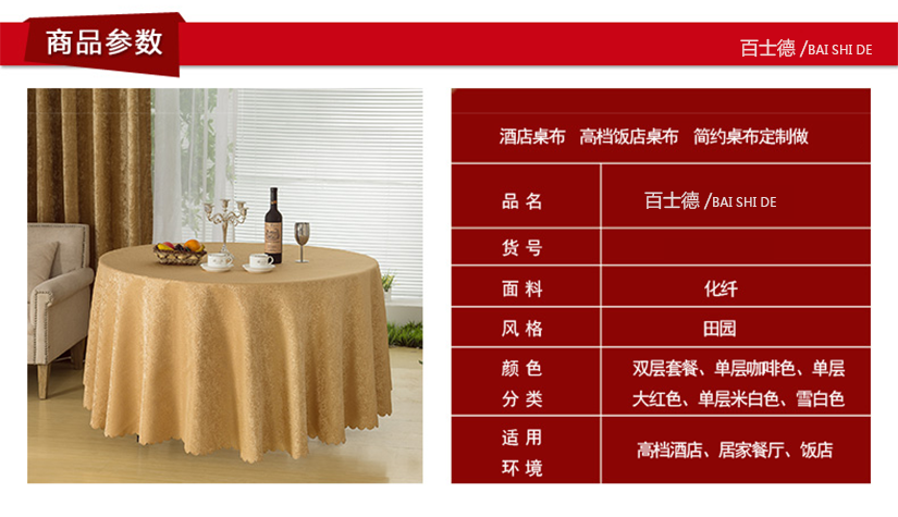 牢固的纖布纖紋，不易損耗