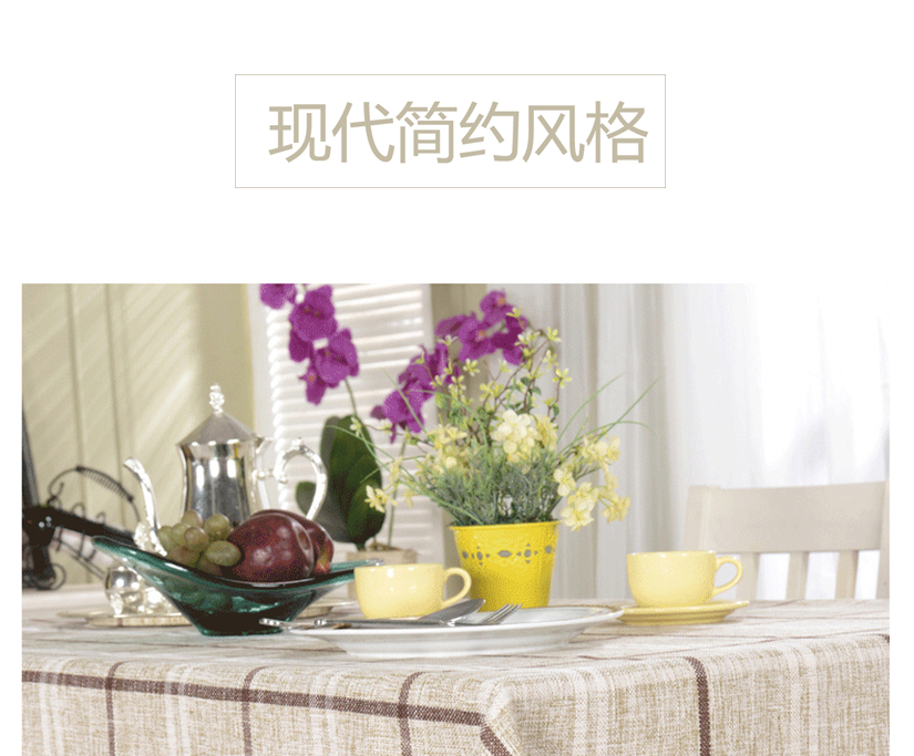 厚桌布的展示拍攝圖