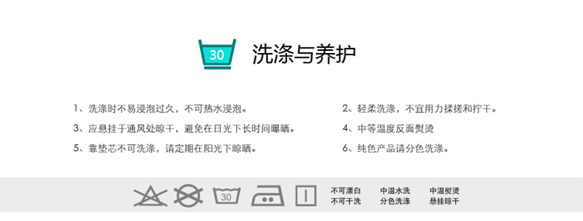 產(chǎn)品的注意事項
