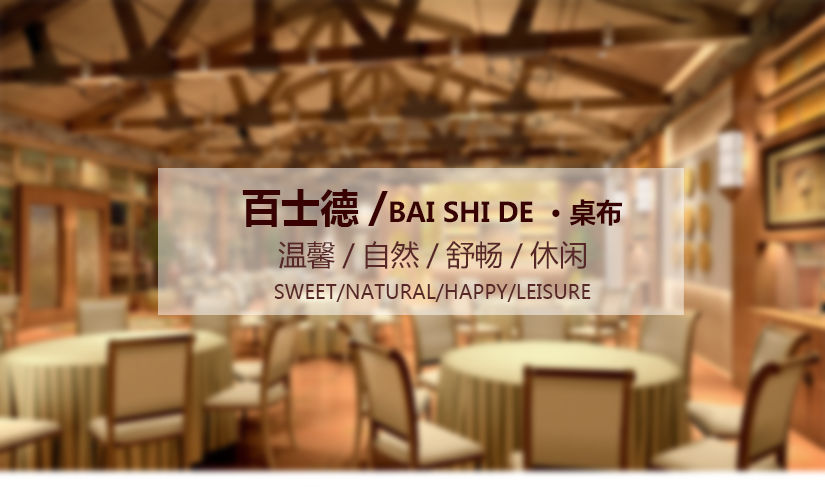品牌和特點(diǎn)