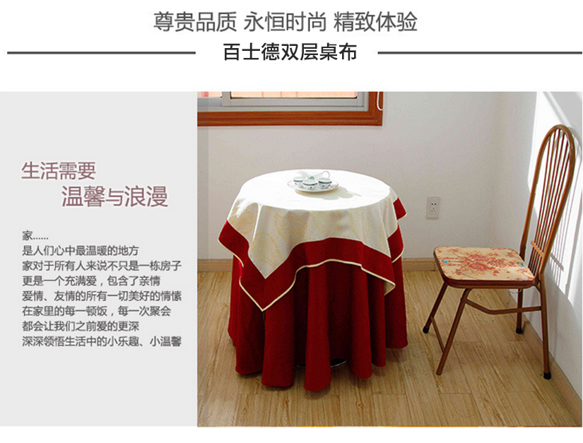 尊貴品質(zhì)，永恒時(shí)尚，精致的體驗(yàn)