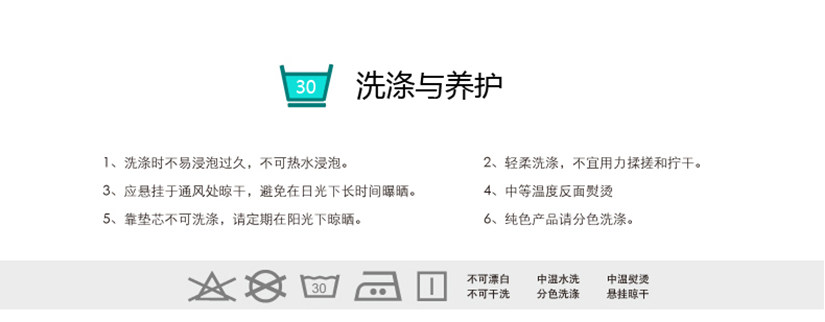 對(duì)于桌的洗滌和養(yǎng)護(hù)知識(shí)