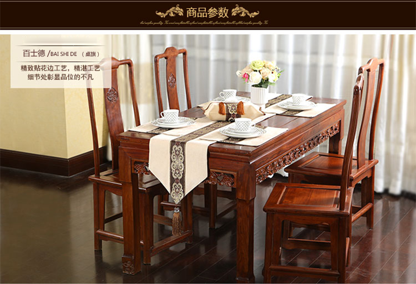 桌旗的精準(zhǔn)介紹