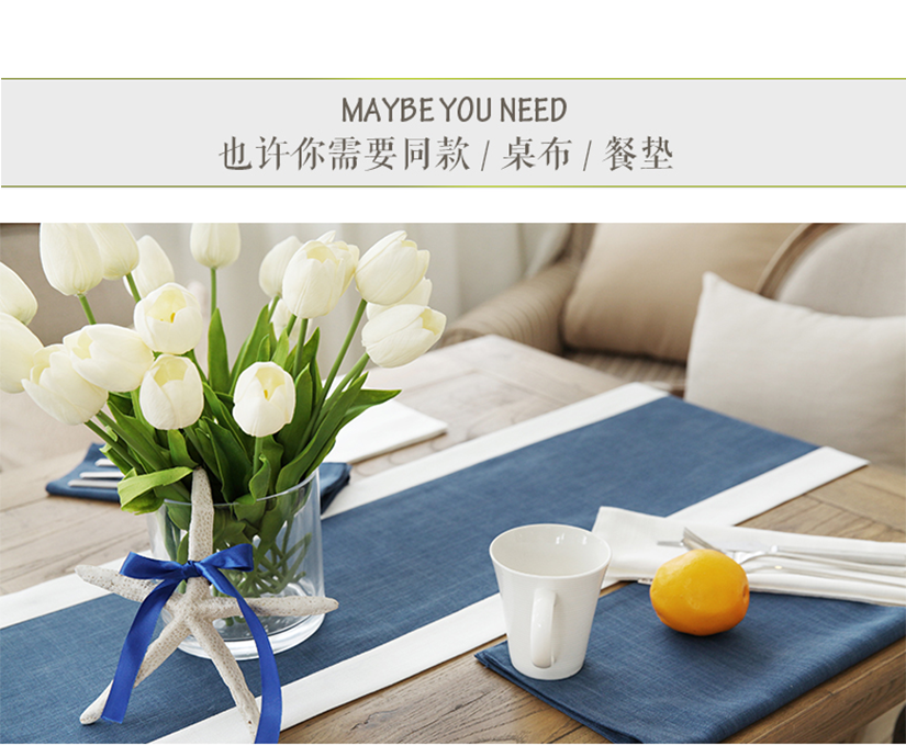 棉麻質(zhì)感的桌旗
