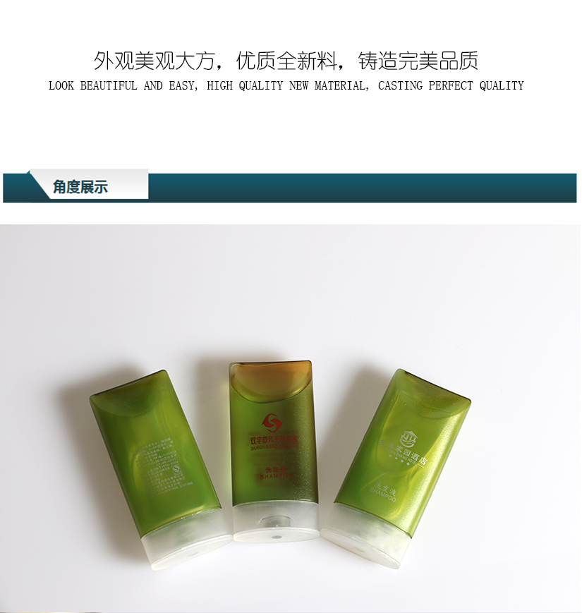 獨(dú)有瓶蓋，滴水不漏
