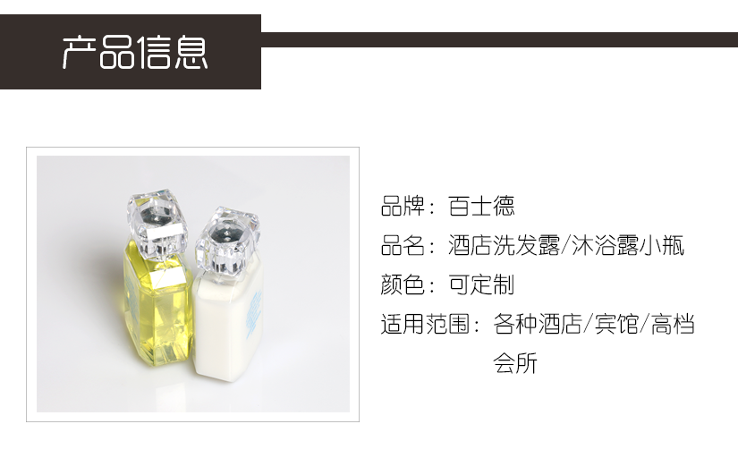 高端時(shí)尚，外形晶瑩