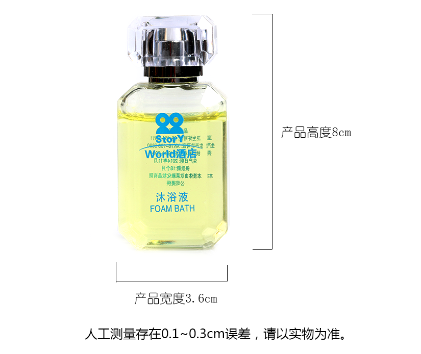 精細(xì)完美的做工
