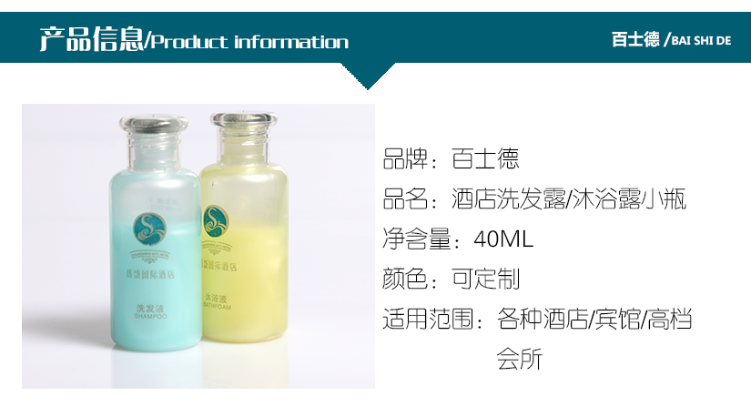 適用于分裝水、乳液、精華、等流動性液體