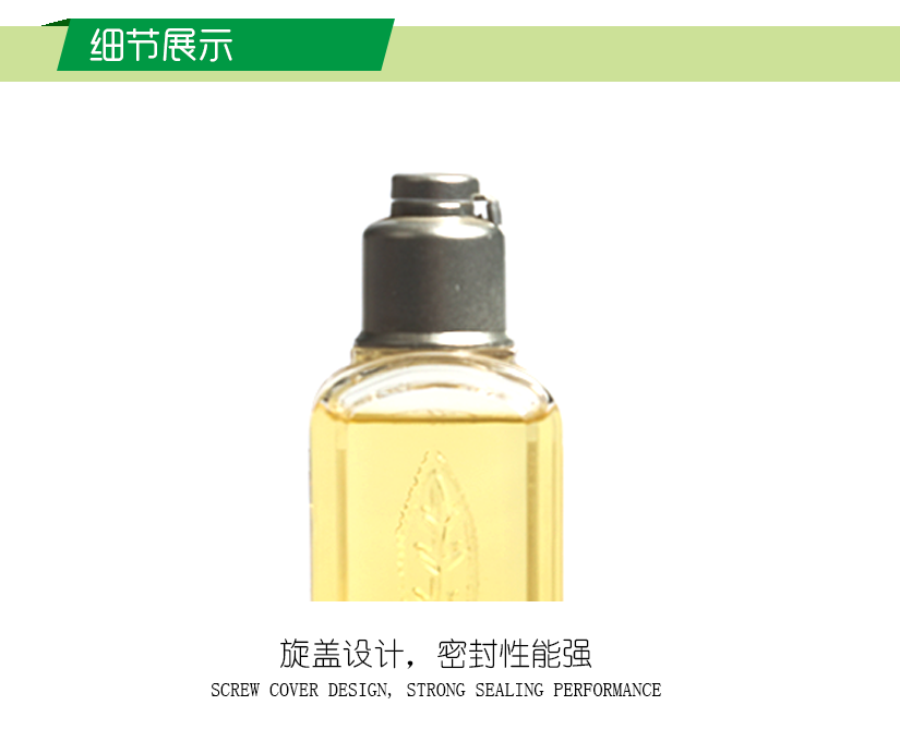 不用擔(dān)心撒漏問題