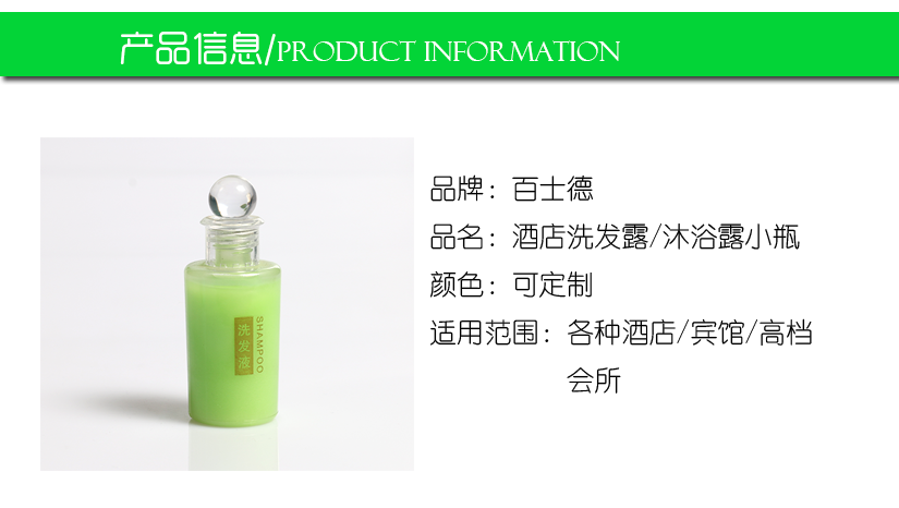 瓶蓋水晶珠設(shè)計(jì)