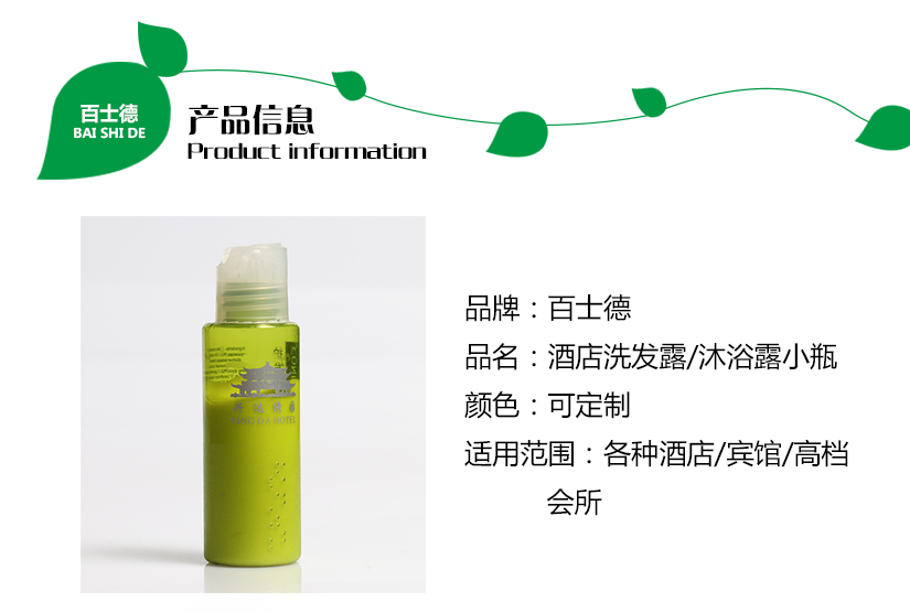精致做工，多色瓶身