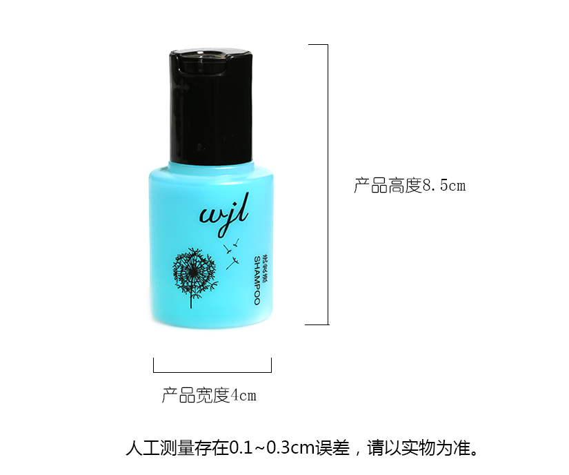外形精致美觀