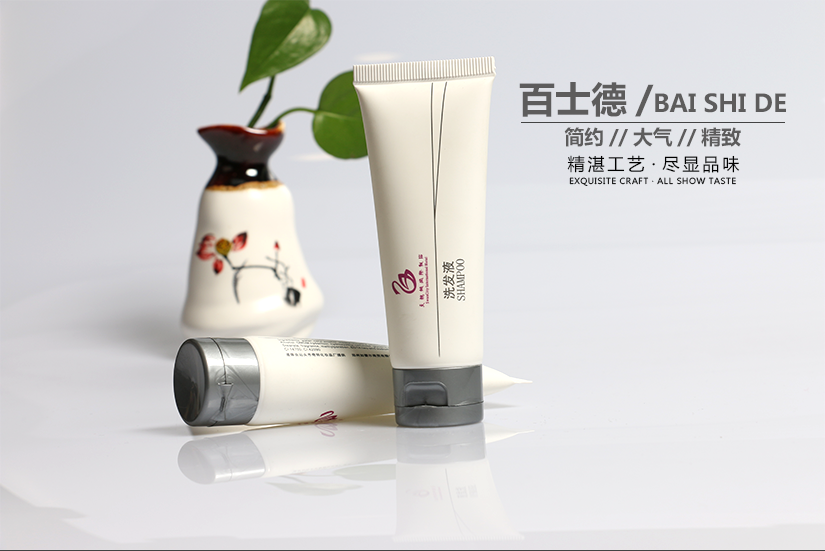 百士德軟管簡(jiǎn)約乳液瓶子