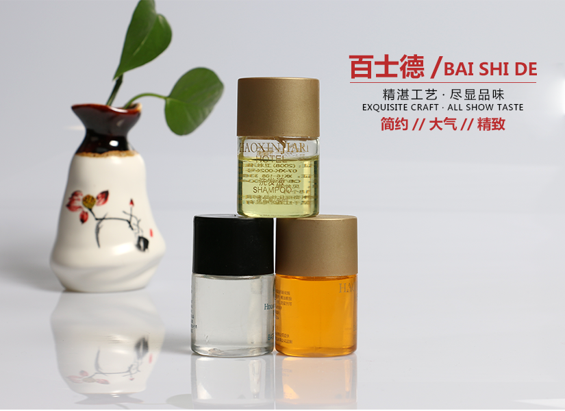 百士德簡約圓系列乳液瓶子