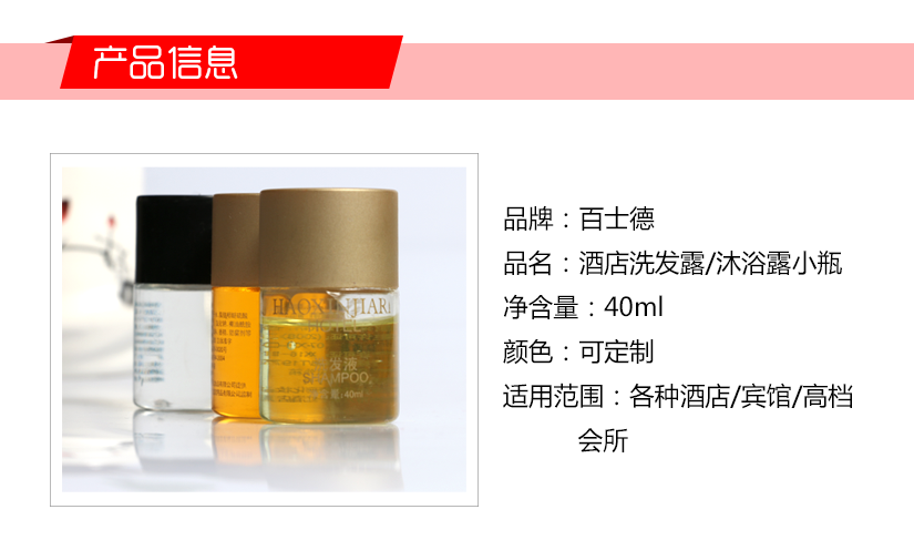 精致瓶口設(shè)計