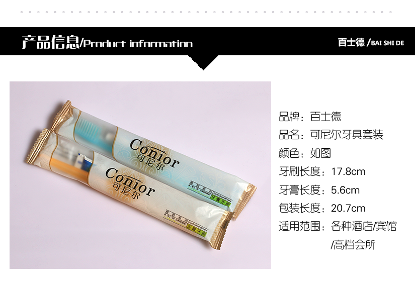 精湛工藝，盡顯品位