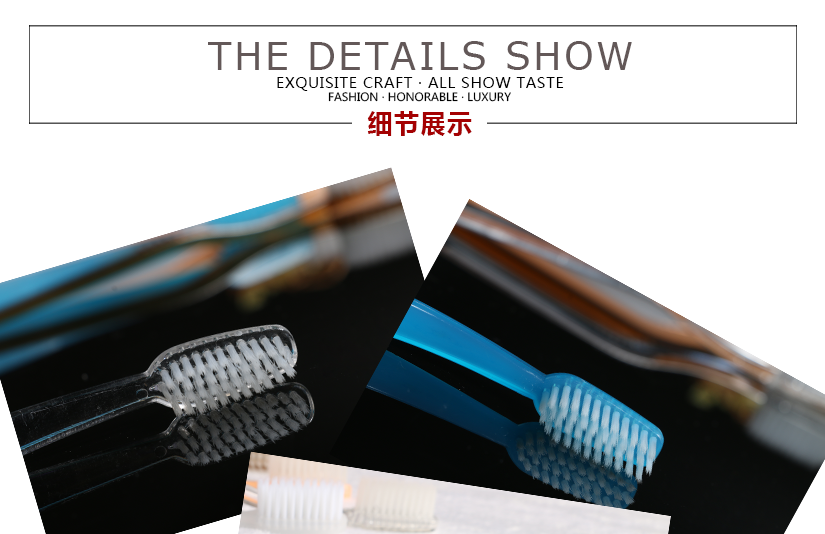 細節(jié)展示