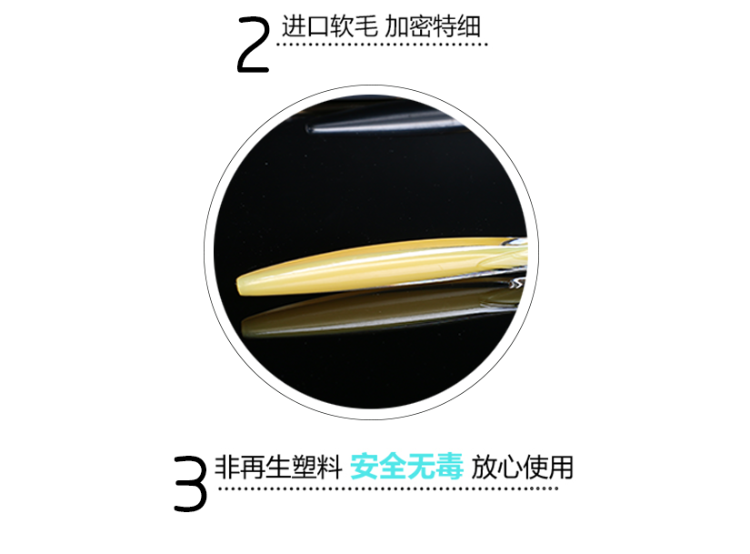 優(yōu)質(zhì)軟毛，不傷牙齦，質(zhì)量可靠，放心使用