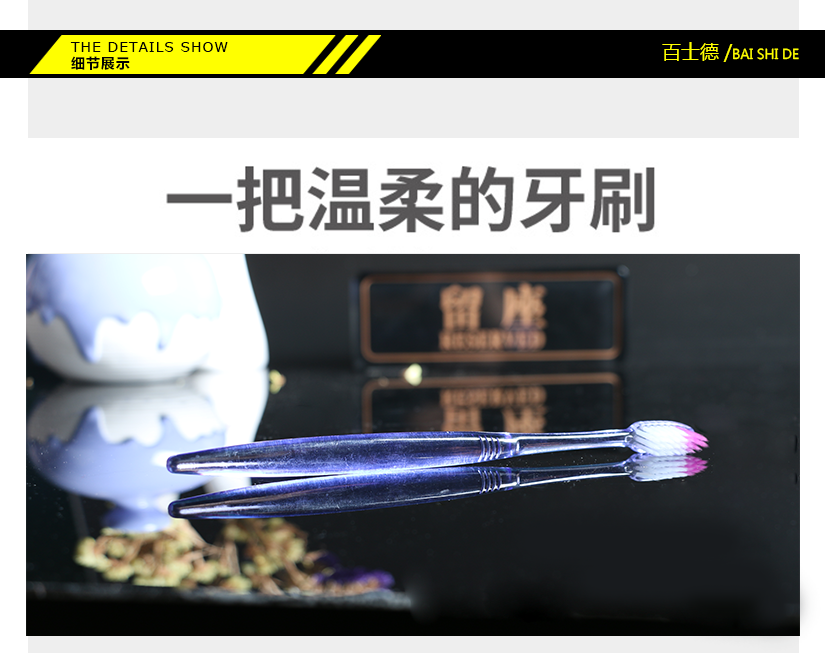 細(xì)節(jié)展示