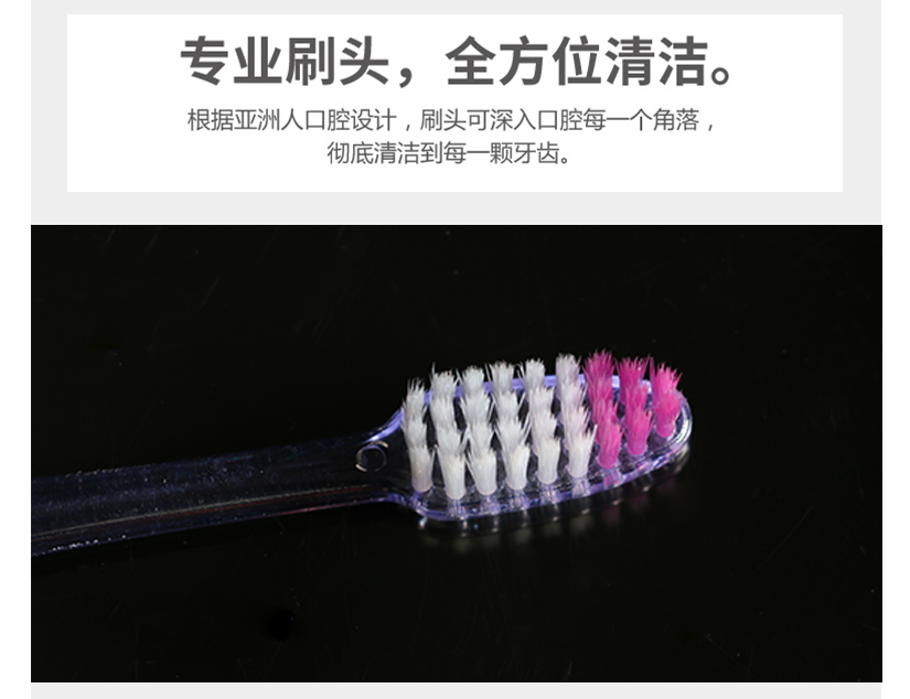 全方位刷頭，全方面潔凈，環(huán)保衛(wèi)生