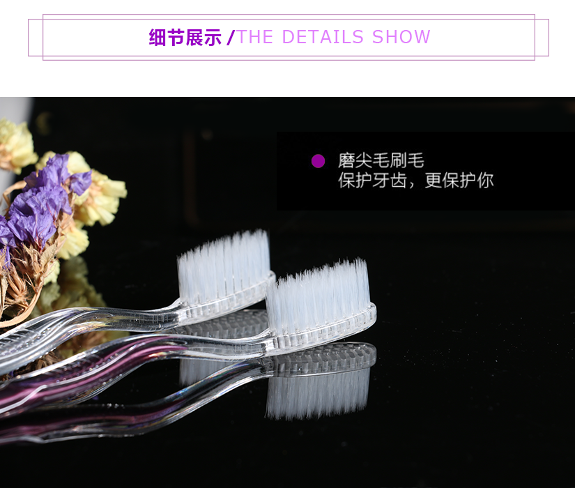 產(chǎn)品細(xì)節(jié)，軟毛細(xì)密，呵護(hù)牙齒
