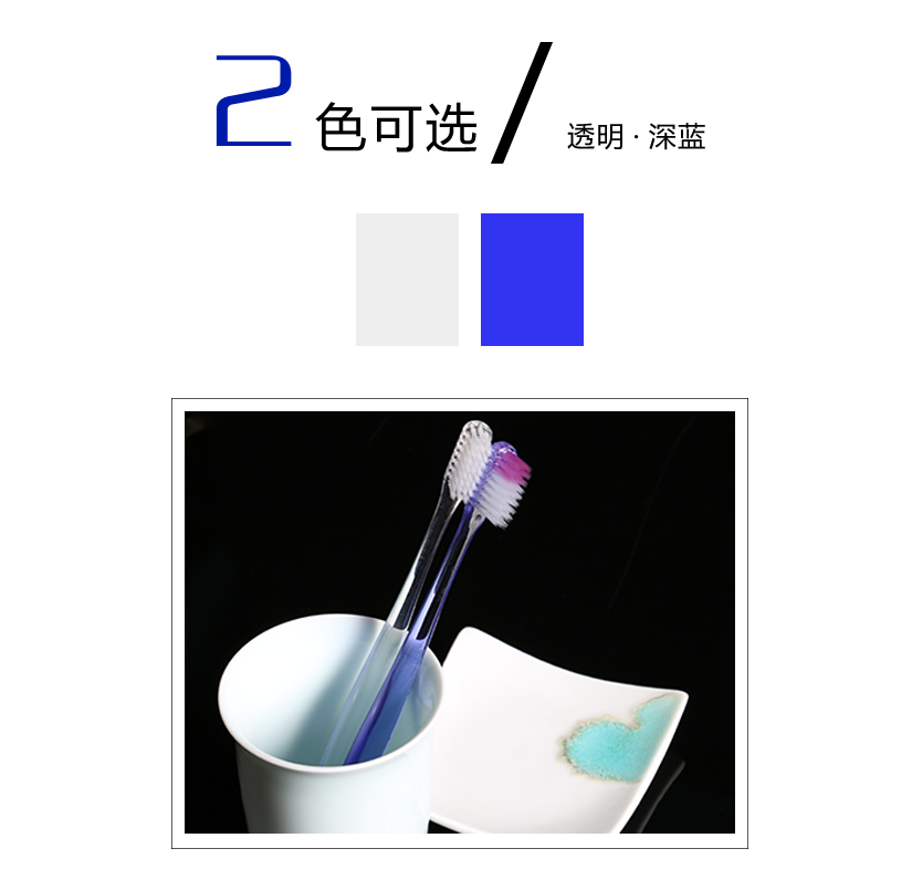 兩色可選，透明與深藍(lán)