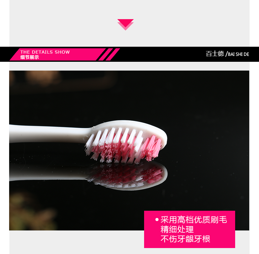 細(xì)節(jié)展示，優(yōu)質(zhì)毛刷，柔軟細(xì)膩