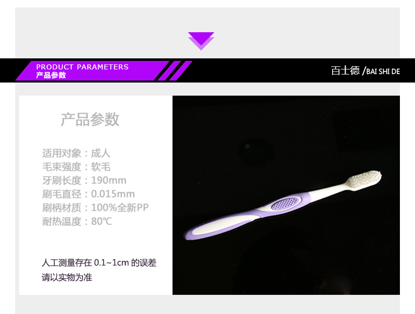 產(chǎn)品參數(shù)
