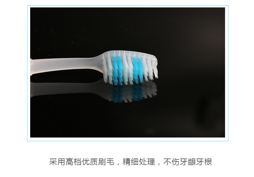 優(yōu)質(zhì)刷毛，細致濃密，健康衛(wèi)生