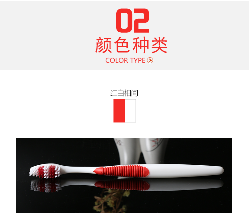 顏色種類，色彩亮麗，紅白相間