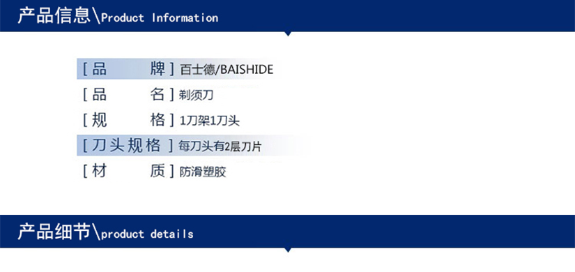 時(shí)尚奢華品質(zhì)