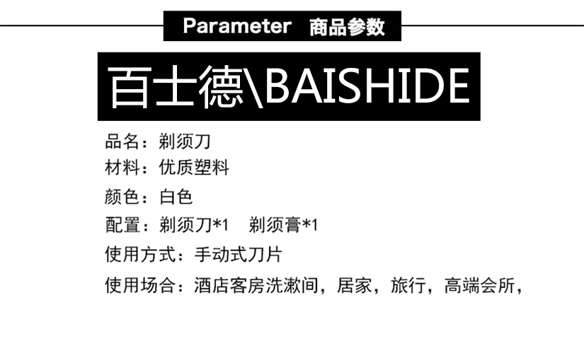 簡潔時(shí)尚