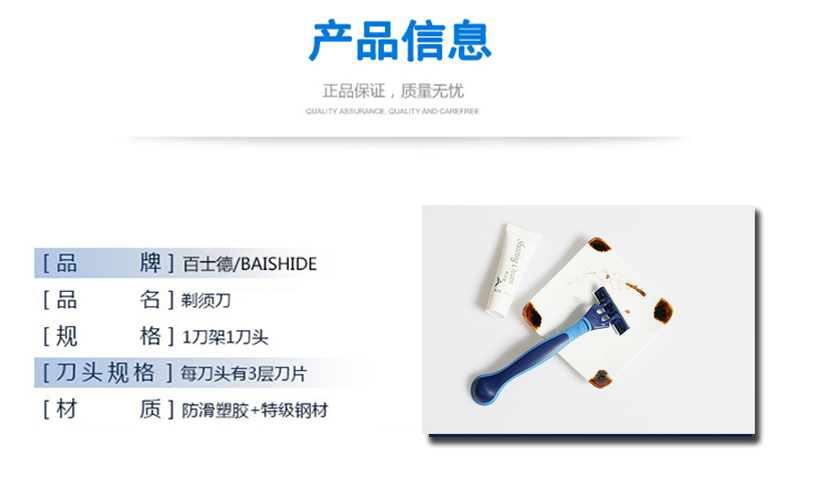 產(chǎn)品信息介紹