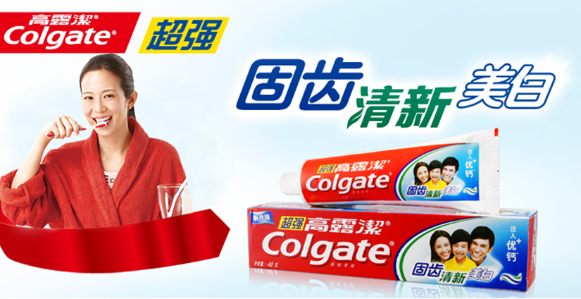 超強(qiáng)，固齒清新美白